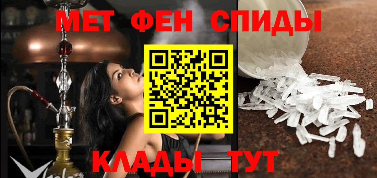Амфетамин VHQ  Вход с VPN  Нижний Новгород 