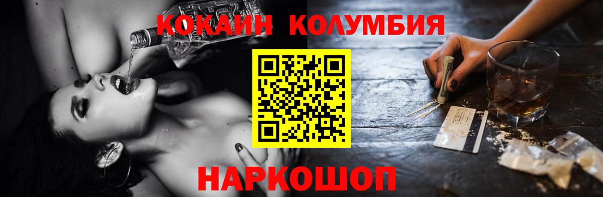 COCAIN 99% Нижний Новгород