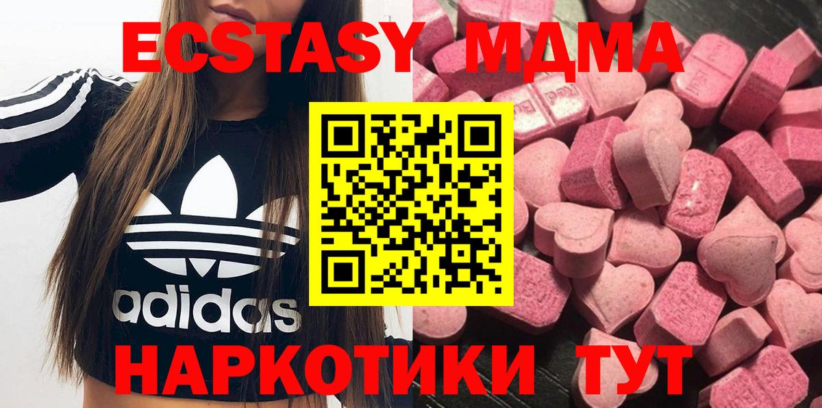 Нижний Новгород  купить наркотики сайты  Вход с VPN  Экстази таблы 