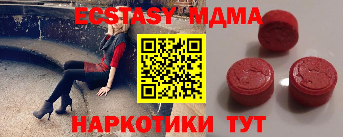 Ecstasy Дубай Нижний Новгород
