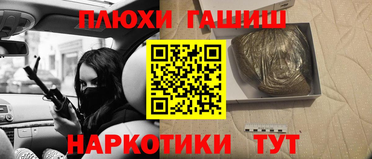 Гашиш AMNESIA HAZE  ГАШ AMNESIA HAZE  ГАШИШ  Вход с VPN  Нижний Новгород 
