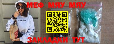 мдма Тверь