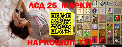 не бодяженный Татарск