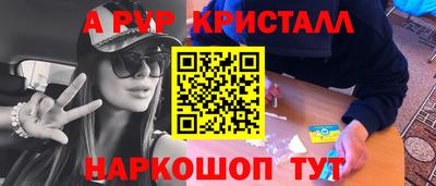 ALPHA-PVP Тара