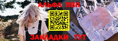 кокс Железноводск
