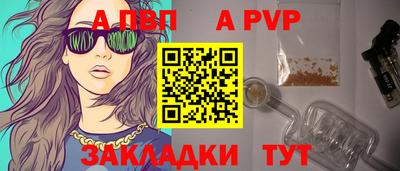 не бодяженный Татарск