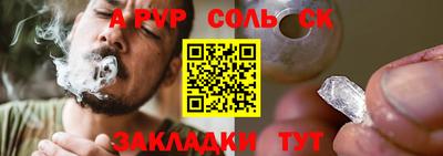 не бодяженный Татарск