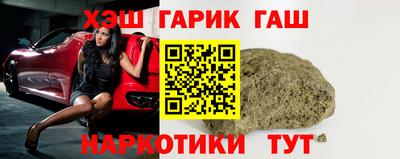 марки nbome Железногорск