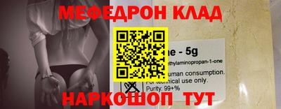 не бодяженный Татарск