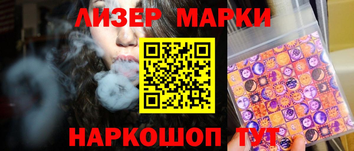LSD-25 экстази ecstasy  Лсд 25 экстази кислота  Вход с VPN  LSD-25 экстази  Нижний Новгород 