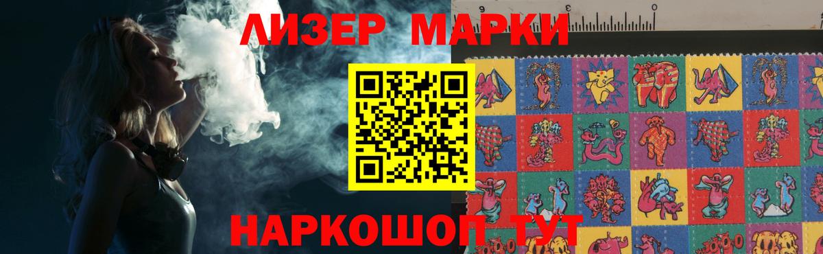 LSD-25 экстази кислота Нижний Новгород