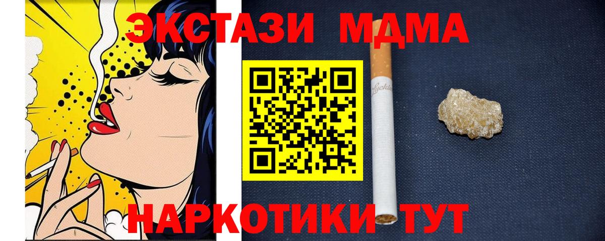 MDMA Molly Нижний Новгород