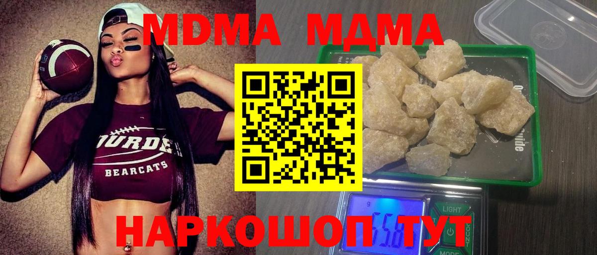 ГАШ  Кокаин  Каннабис  Codein  NBOMe  Купить наркотик  Бошки Шишки  Нижний Новгород  LSD-25  Вход с VPN  Мефедрон кристаллы 