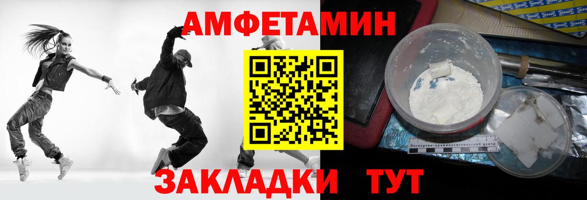 Первитин пудра  Вход с VPN  Первитин пудра  Нижний Новгород 