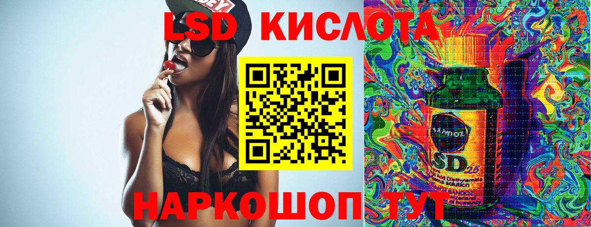 Нижний Новгород  Марки 25I-NBOMe 1500мкг  Марки N-bome  Вход с VPN 