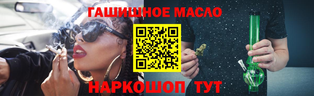 ТГК Wax  ТГК жижа  Вход с VPN  как найти   Нижний Новгород 