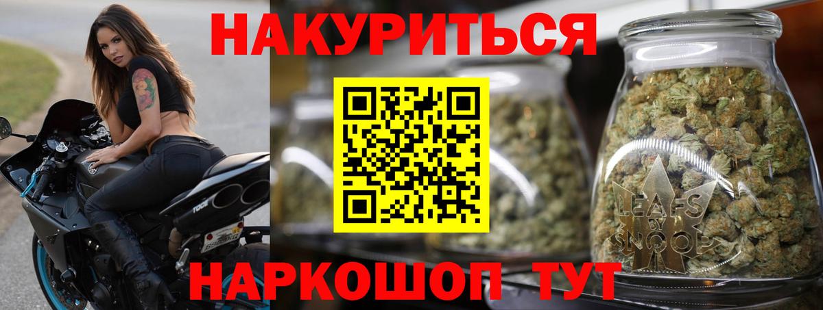 МАРИХУАНА OG Kush Нижний Новгород