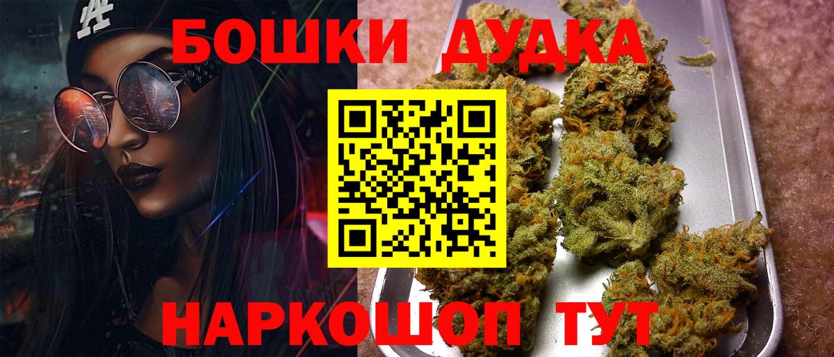 МАРИХУАНА MAZAR  Вход с VPN  Нижний Новгород  МАРИХУАНА конопля  Бошки марихуана AK-47 